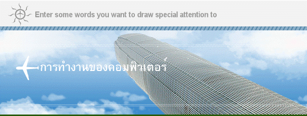 ÷ӧҹͧ