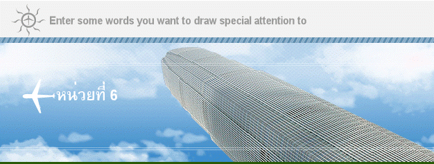 ˹· 6