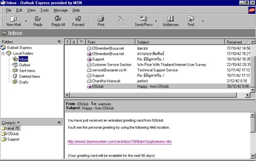  Outlook Express ѺѺкԹ