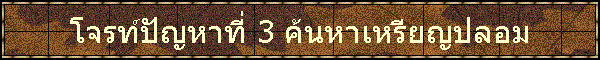 ÷ѭҷ 3 ­