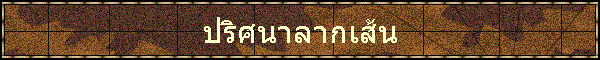 ȹҡ