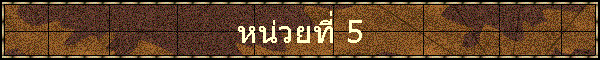 ˹· 5
