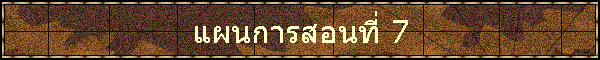 Ἱ͹ 7