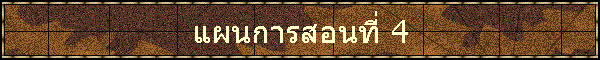 Ἱ͹ 4
